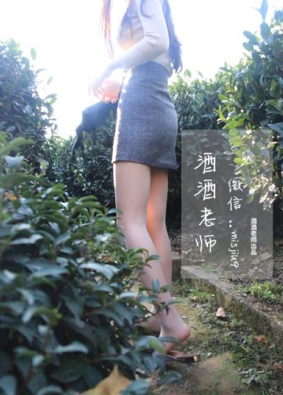 天地大冲撞